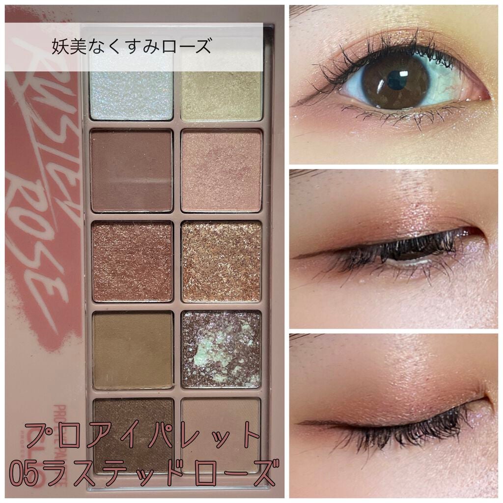 プロ アイ パレット/CLIO/アイシャドウパレットを使ったクチコミ(1枚目)
