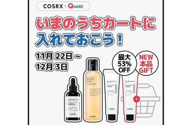 フルフィットプロポリスシナジートナー/COSRX/化粧水を使ったクチコミ（8枚目）
