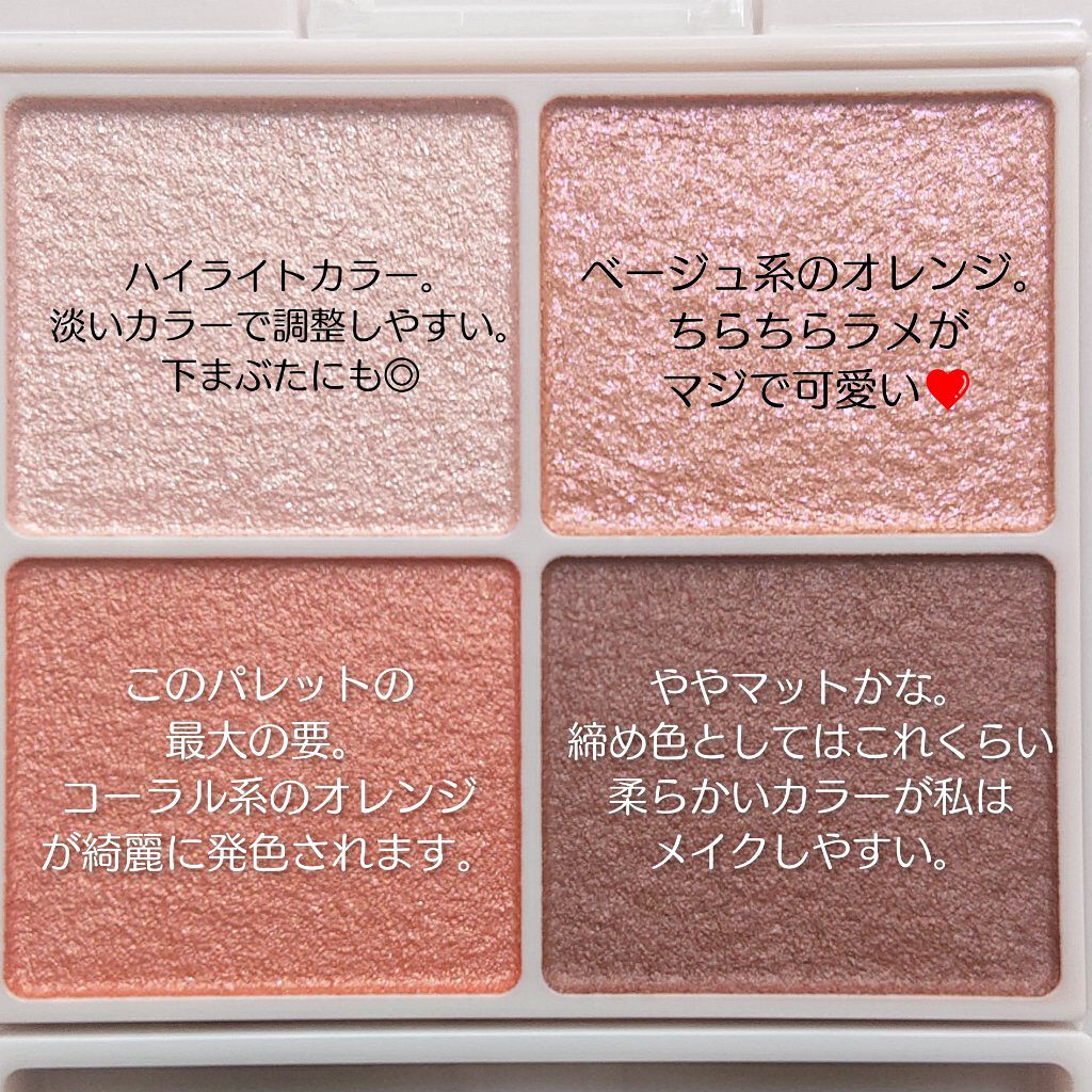 シルキースフレアイズ/キャンメイク/アイシャドウパレットを使ったクチコミ（2枚目）