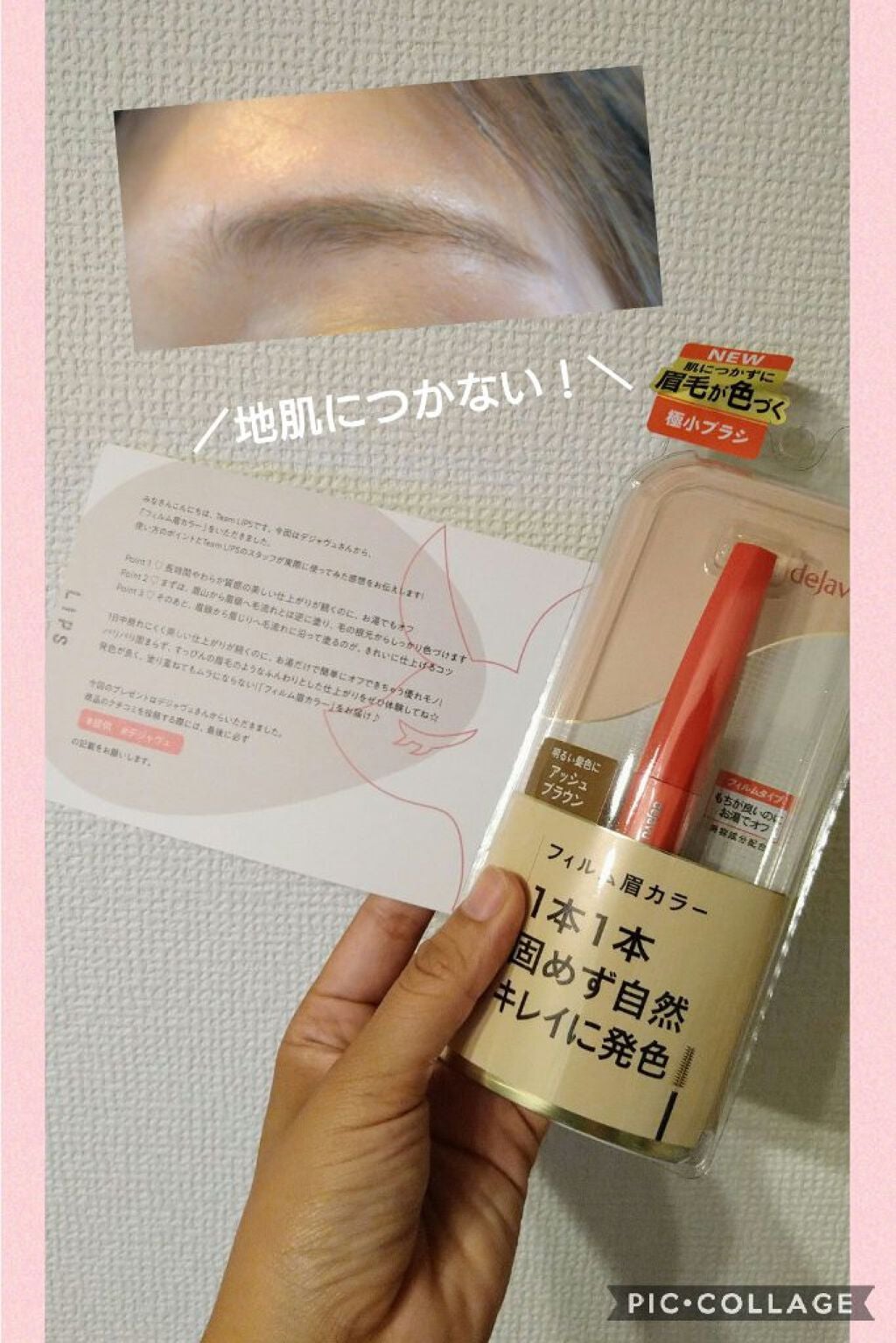 ãã£ã«ã çã«ã©ãŒ/ããžã£ãŽã¥/çãã¹ã«ã©ã䜿ã£ãã¯ãã³ãïŒ1æç®ïŒ