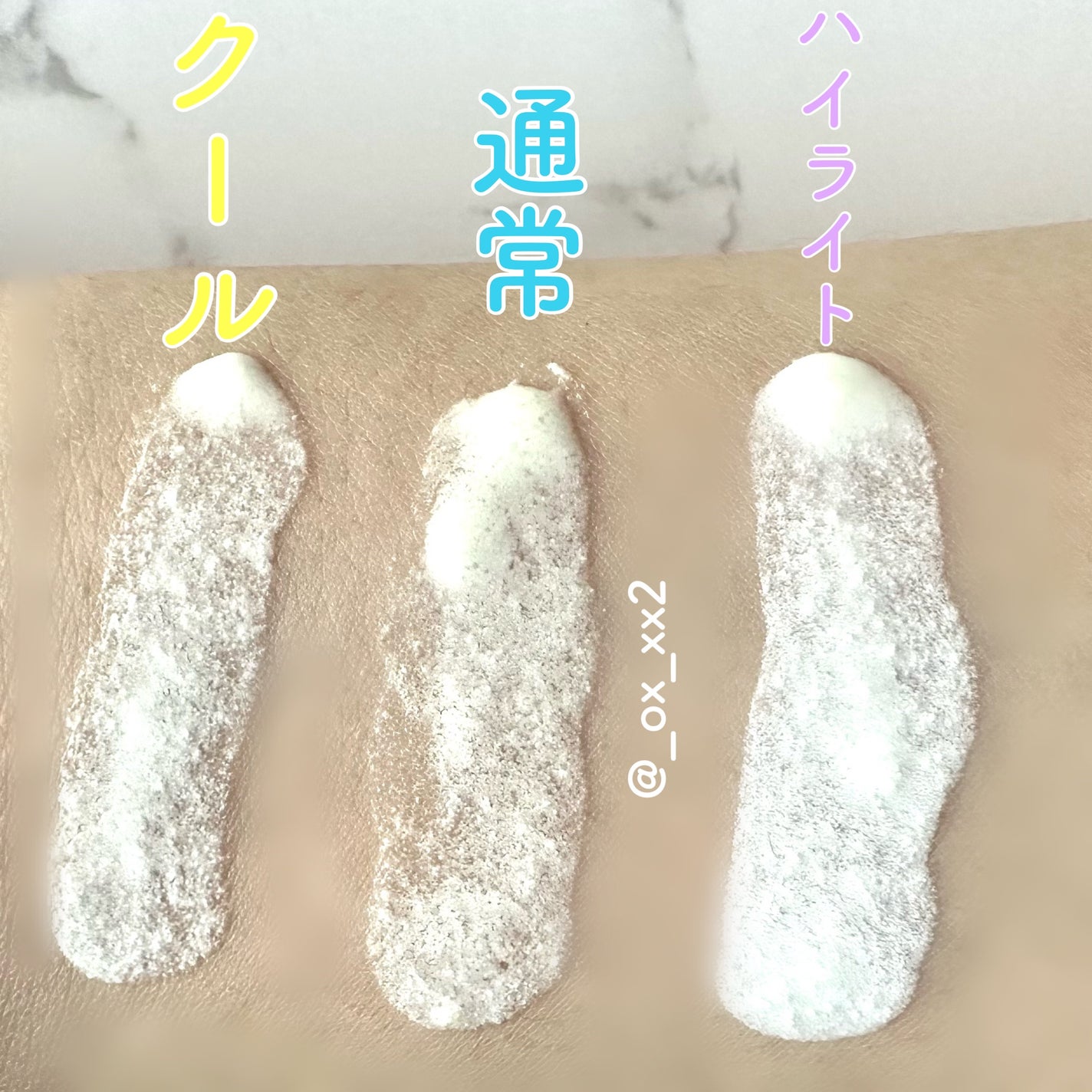 ビオレUV アクアリッチ アクアプロテクトローション(水層パック)/ビオレ/日焼け止めローションを使ったクチコミ(7枚目)
