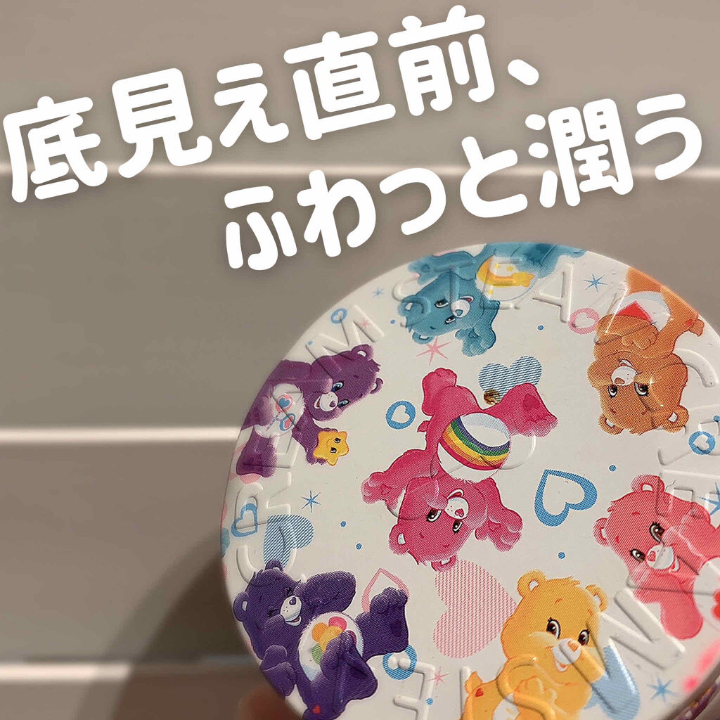 スチームクリーム/STEAMCREAM/ボディクリームを使ったクチコミ（1枚目）