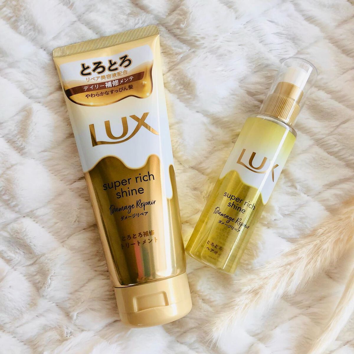 スーパーリッチシャイン ダメージリペア リッチ補修オイル/LUX/ヘアオイルを使ったクチコミ(5枚目)