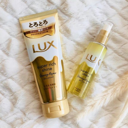スーパーリッチシャイン ダメージリペア リッチ補修オイル/LUX/ヘアオイルを使ったクチコミ(5枚目)