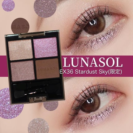 アイカラーレーション/LUNASOL/アイシャドウパレットを使ったクチコミ(1枚目)