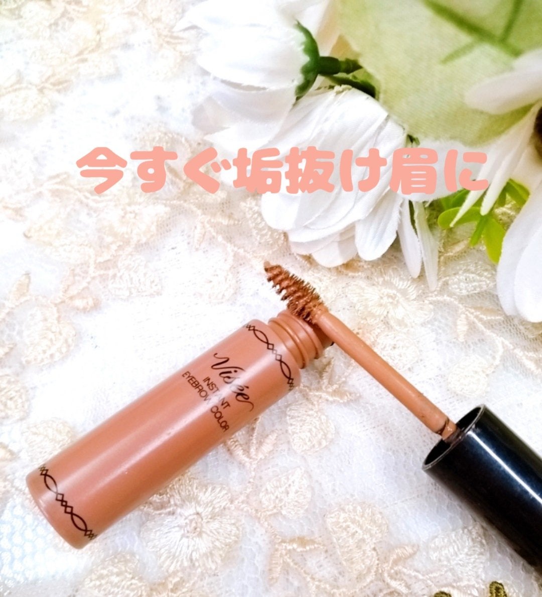 ヴィセ リシェ インスタント アイブロウ カラー/Visée/眉マスカラを使ったクチコミ(1枚目)