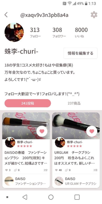 蛛李-churi- on LIPS 「7000件いいね。取り逃がしたァ!多分前の携帯に入ってるのかな..」(2枚目)