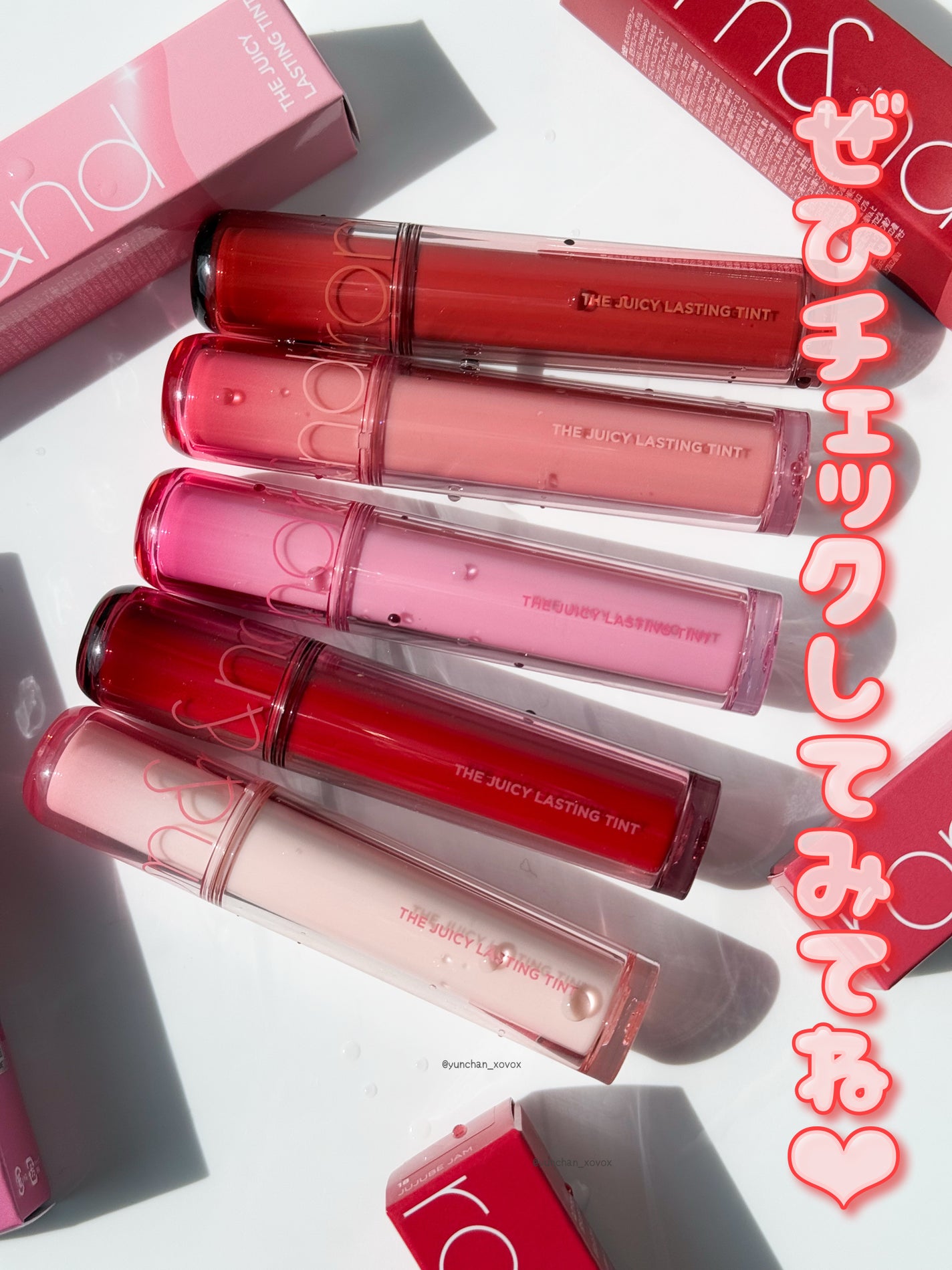 ザ ジューシーラスティングティント/rom&nd/リップティントを使ったクチコミ(5枚目)