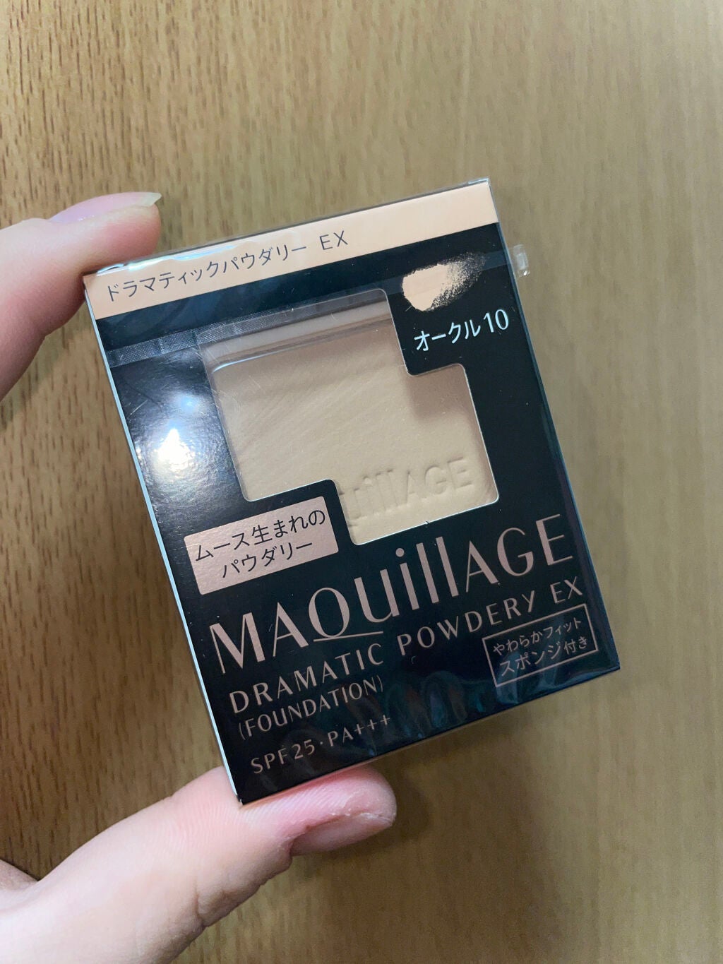 ドラマティックパウダリー EX/マキアージュ/パウダーファンデーションを使ったクチコミ(1枚目)
