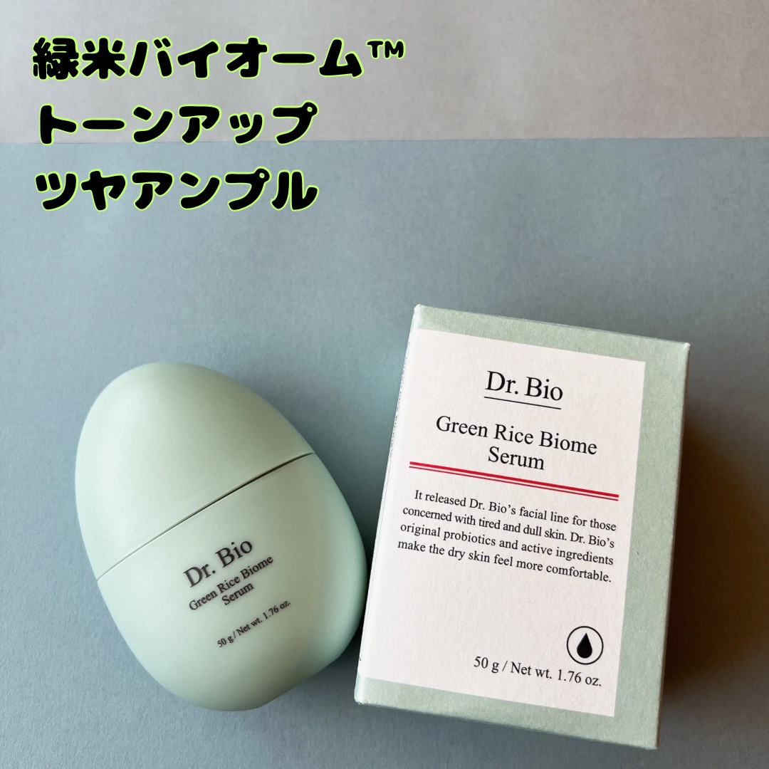 シカ バイオム コラーゲン マスク/Dr.Bio/シートマスク・パックを使ったクチコミ（2枚目）
