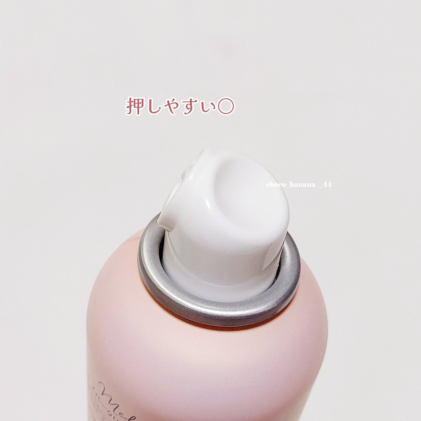 スパークリングスパシャンプー/MELCE/市販シャンプーを使ったクチコミ(5枚目)