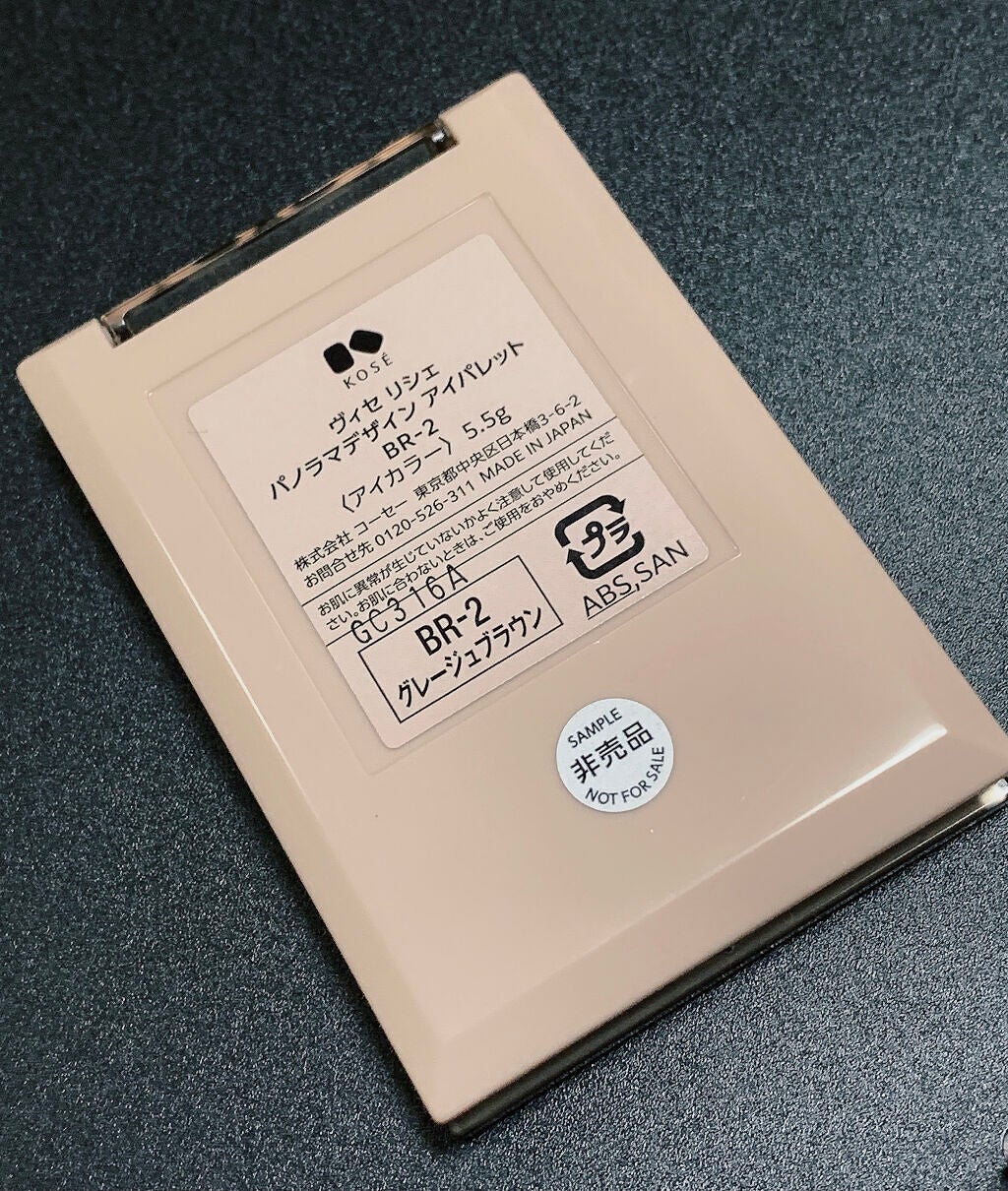 パノラマデザイン アイパレット/Visée/アイシャドウパレットを使ったクチコミ(8枚目)