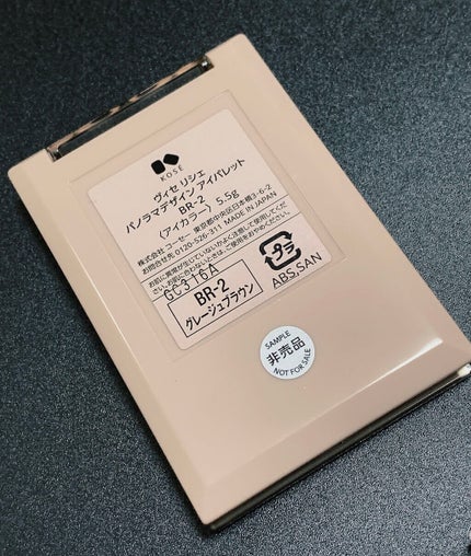 パノラマデザイン アイパレット/Visée/アイシャドウパレットを使ったクチコミ(8枚目)