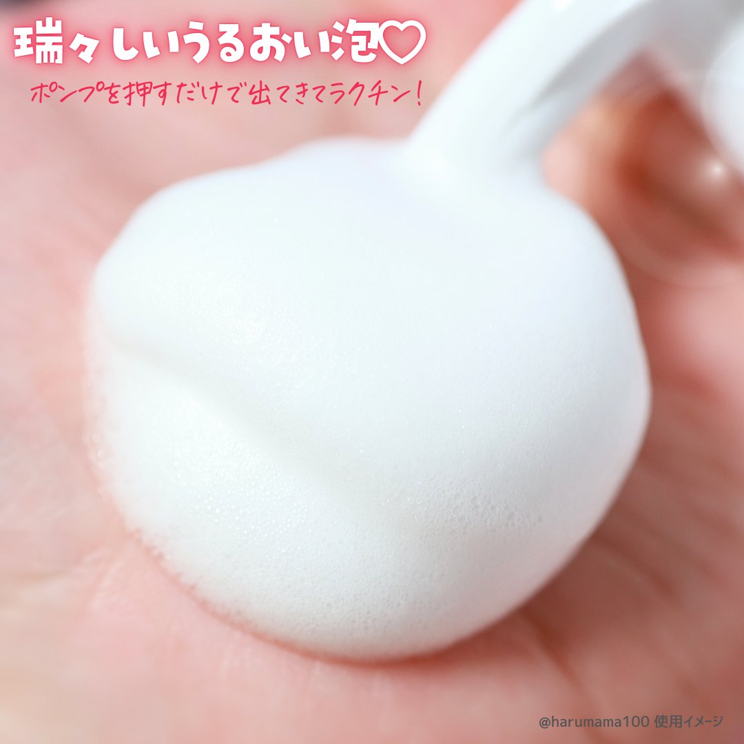 キレイファクトリープラス 朝ビタ泡洗顔/KIREI FACTORY＋/泡洗顔を使ったクチコミ（3枚目）