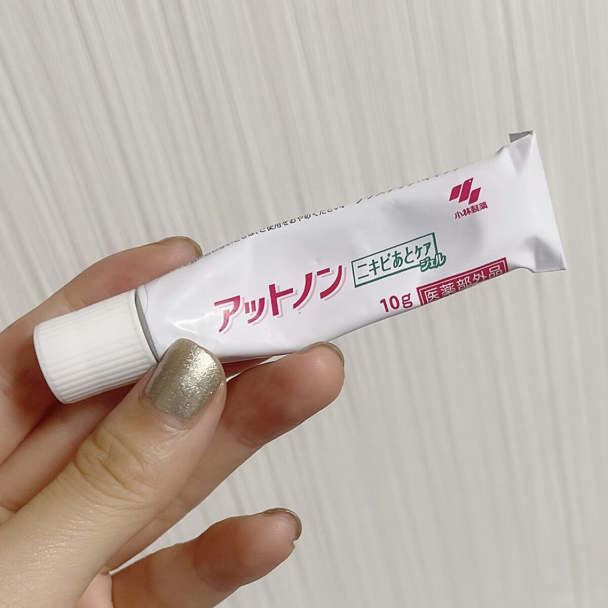 ニキビあとケアジェル/アットノン/その他スキンケアを使ったクチコミ（1枚目）