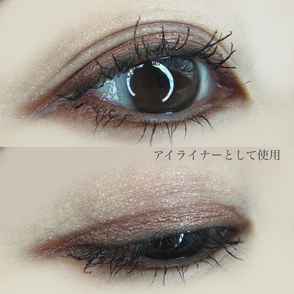 アヴァンセ ジョリ･エ ジョリ･エ クリーミィカラーライナー ローズゴールド/アヴァンセ/ペンシルアイライナーを使ったクチコミ（2枚目）