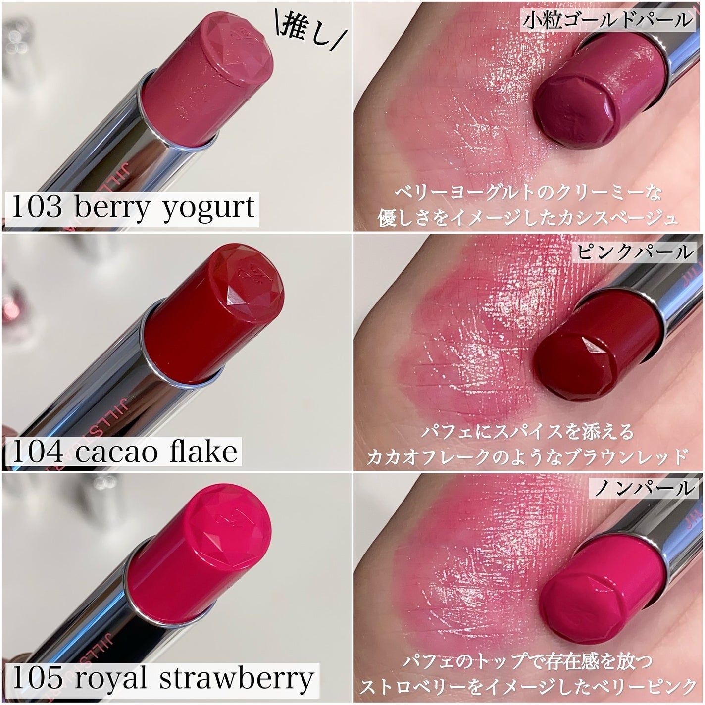 ジルスチュアート パステルペタル ブラッシュ/JILL STUART/パウダーチークを使ったクチコミ(3枚目)