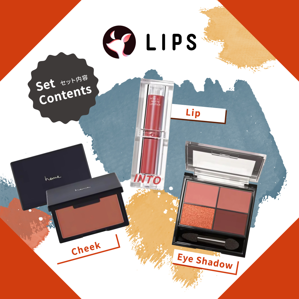 「プロ厳選【全20種類】のコスメセットが登場！本当に似合うコスメに出合おう。」の画像（#558750）