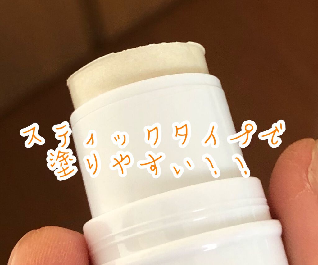 UR GLAM　ハイライタースティック/U R GLAM/スティックハイライトを使ったクチコミ（2枚目）