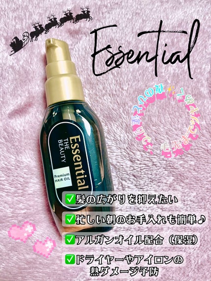 髪ã®ãã¡çŸå®¹ãã¬ãã¢ã ãã¢ãªã€ã«/ãšãã»ã³ã·ã£ã«/ãã¢ãªã€ã«ã䜿ã£ãã¯ãã³ãïŒ1æç®ïŒ