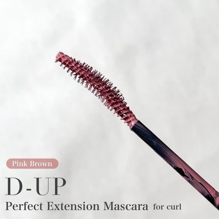 パーフェクトエクステンション マスカラ for カール/D-UP/マスカラを使ったクチコミ(4枚目)