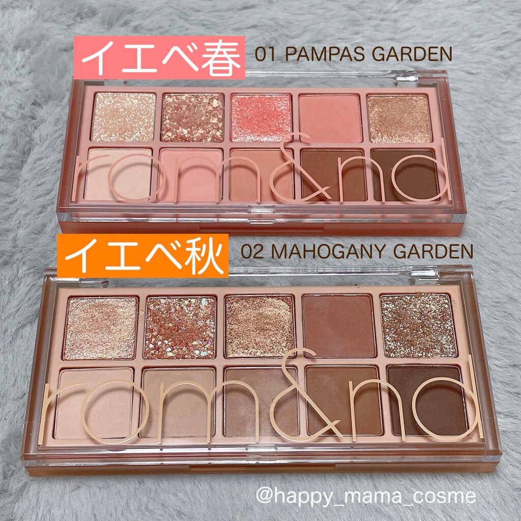 ベターザンパレット/rom&nd/アイシャドウパレットを使ったクチコミ(9枚目)