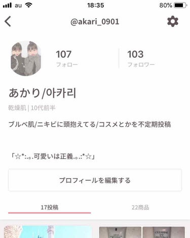 私事ながら！フォロワー100人超えました！

ほんとにありがとうございます(_ _)

これからもよろしくお願いします😇