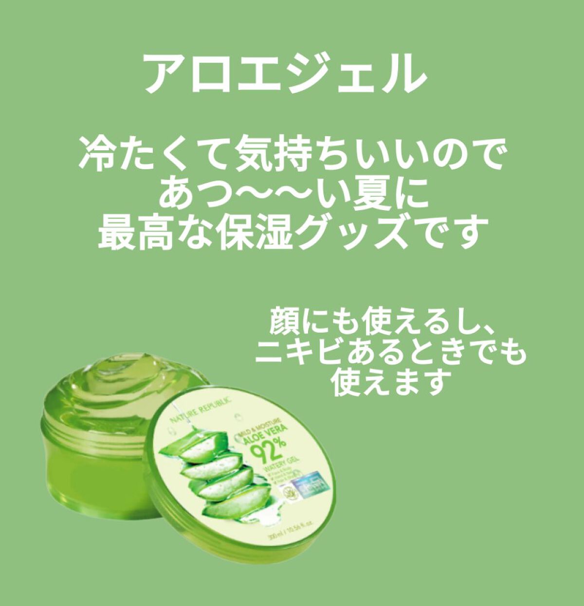 スキンミルク(しっとり)/ニベア/ボディミルクを使ったクチコミ（2枚目）