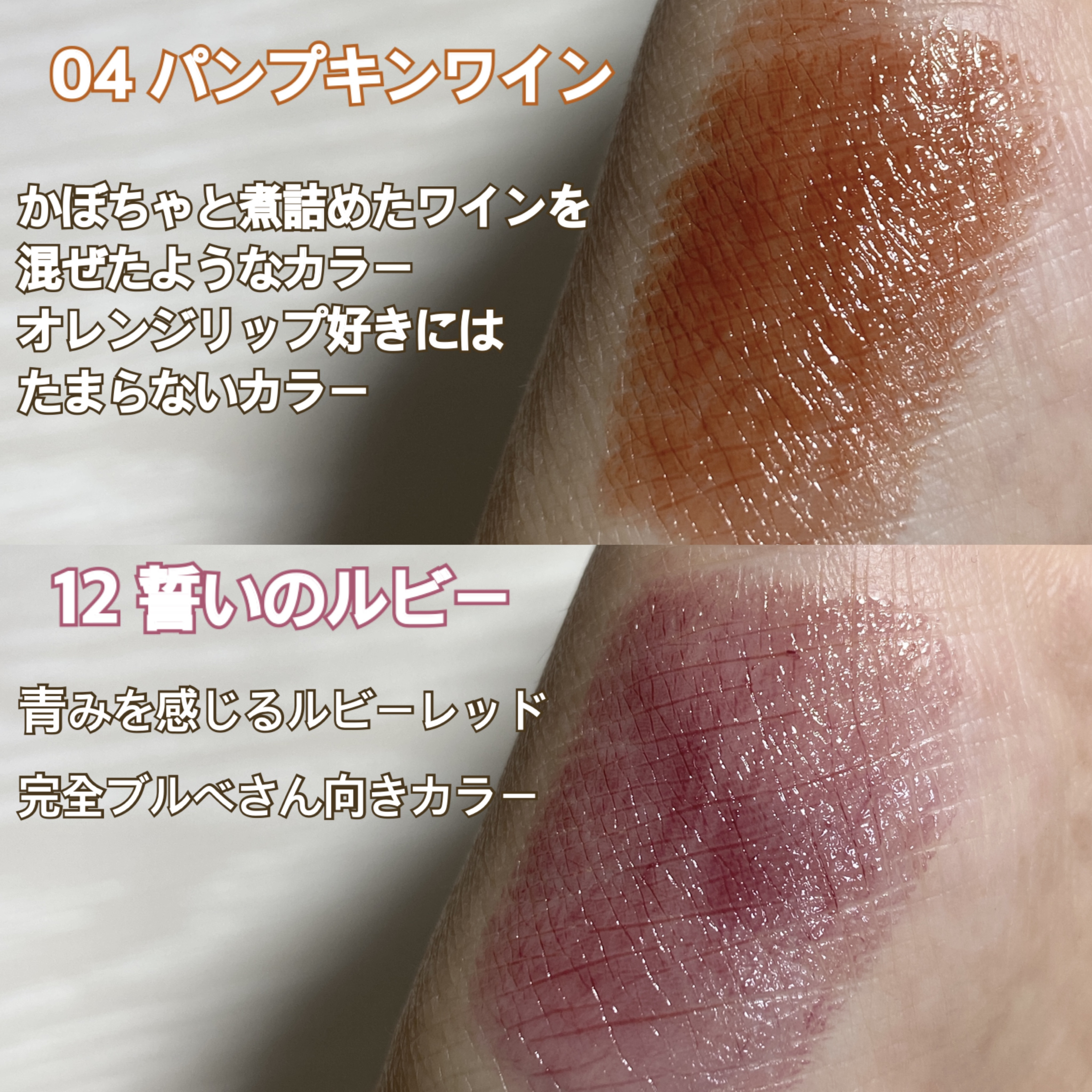 ケイト リップモンスター/KATE/口紅を使ったクチコミ（2枚目）