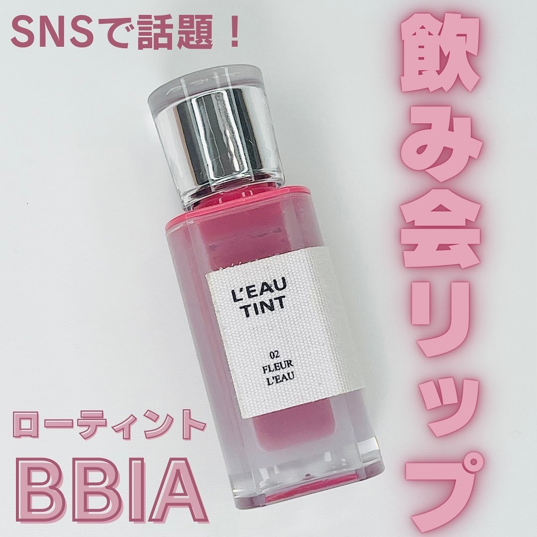 ローティント 02 フルール・ロー/BBIA/リップティントを使ったクチコミ（1枚目）