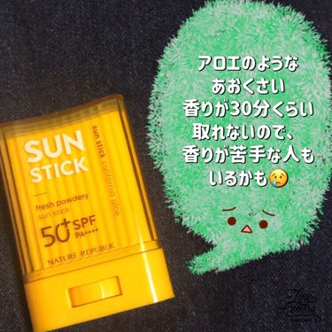 パウダリーUVアロエスティック SPF50+/PA++++/ネイチャーリパブリック/日焼け止め・UVケアを使ったクチコミ（4枚目）