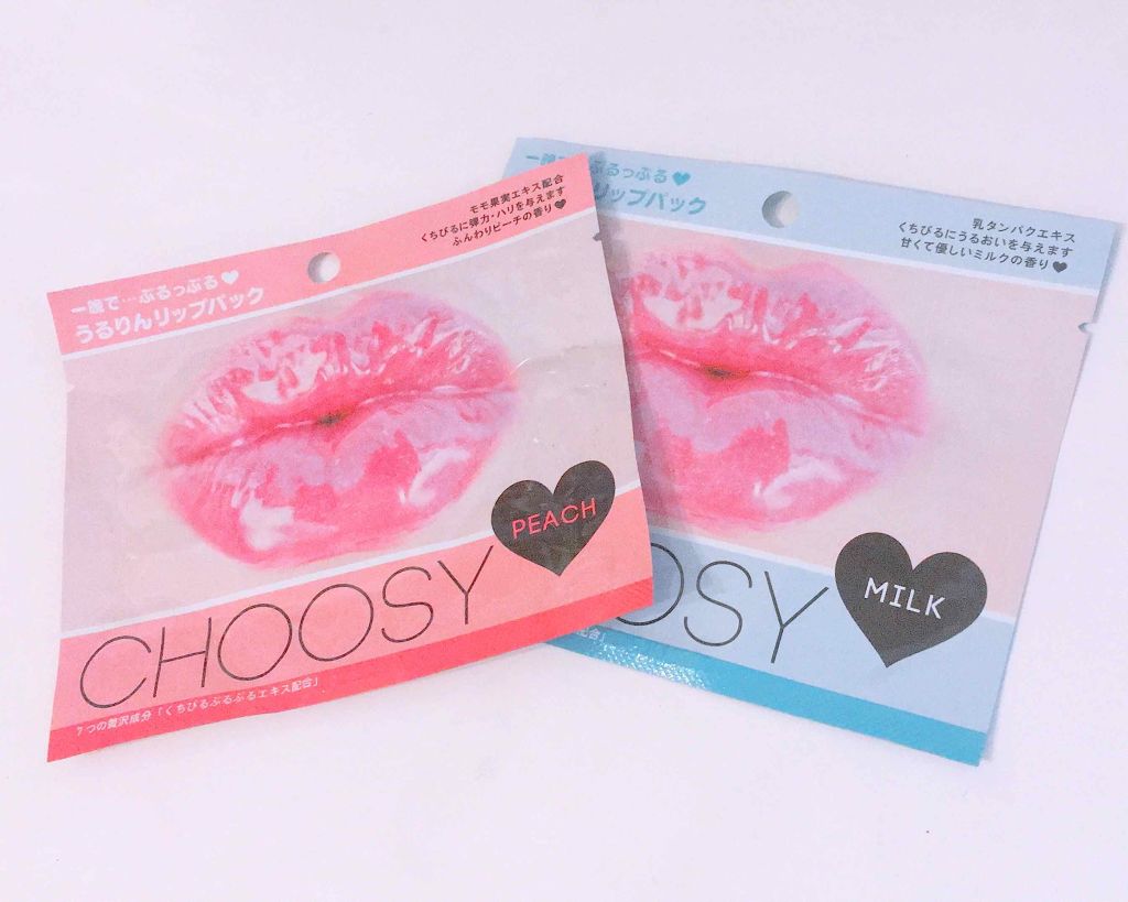 リップパック	/CHOOSY/リップマスクを使ったクチコミ（1枚目）