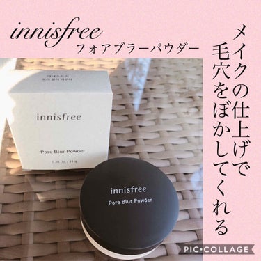 ポアブラー パウダー/innisfree/ルースパウダーを使ったクチコミ（1枚目）