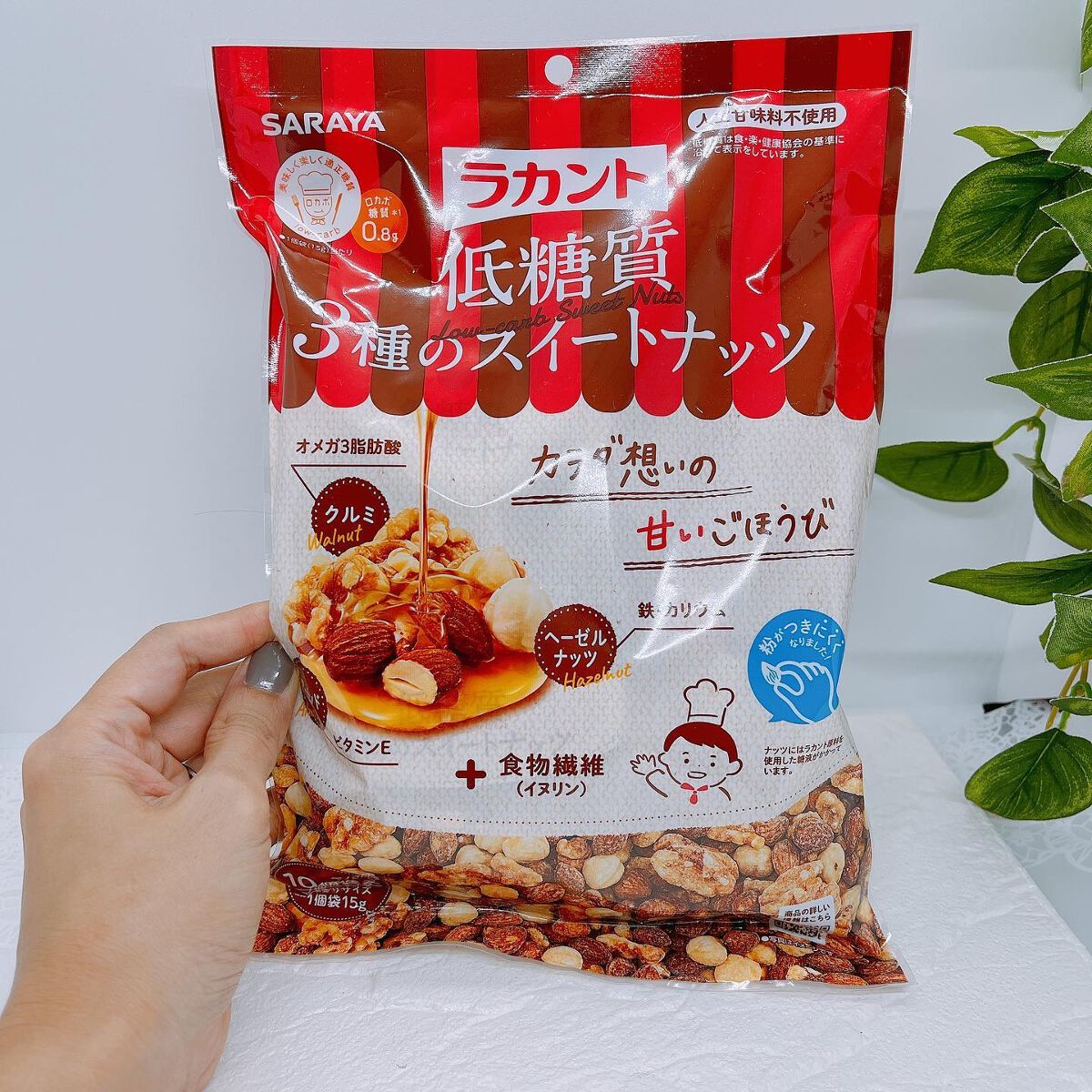 低糖質スイーツナッツ/サラヤ/低糖質食品を使ったクチコミ（2枚目）