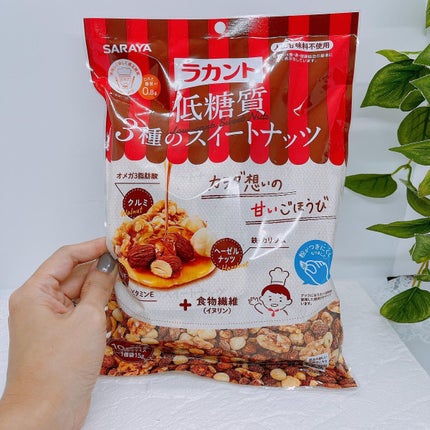 低糖質スイーツナッツ/サラヤ/低糖質食品を使ったクチコミ(2枚目)