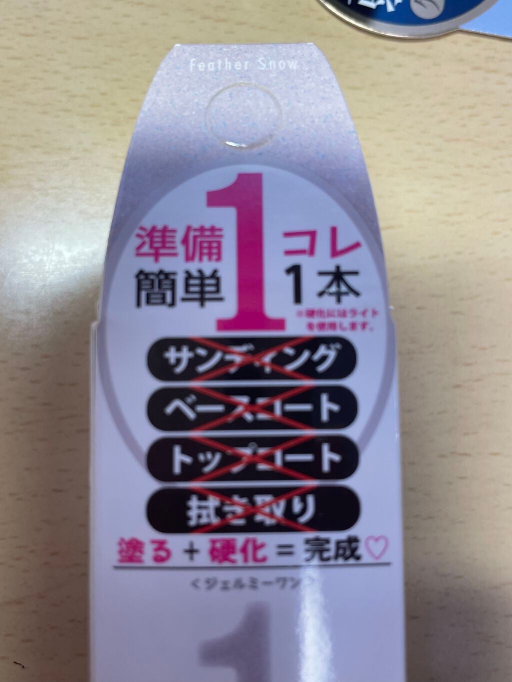 ジェルネイル/ジェルミーワン/ジェルネイルを使ったクチコミ(5枚目)