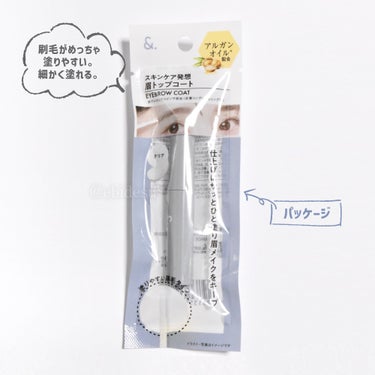 DAISO エバビレーナ アイブローコートのクチコミ「⭐️⭐️⭐️⭐️

ダイソー&.新作眉トップコート！

【使った商品】
DAISO
&. 眉ト.....」（2枚目）