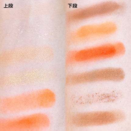 えび松(春br) on LIPS 「SHEINSHEGLAMStayJuicy,Laアイパレット..」(4枚目)