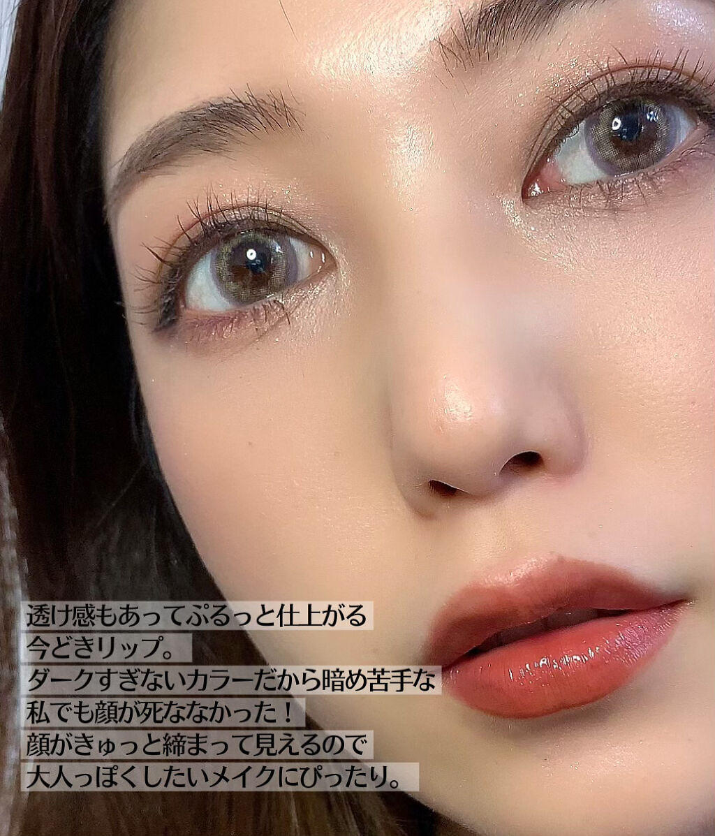 グリスニングウォータリングティント/FlowerKnows/リップティントを使ったクチコミ（2枚目）