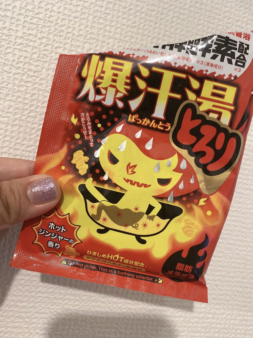 ホットジンジャーの香り/爆汗湯/炭酸系入浴剤を使ったクチコミ（1枚目）