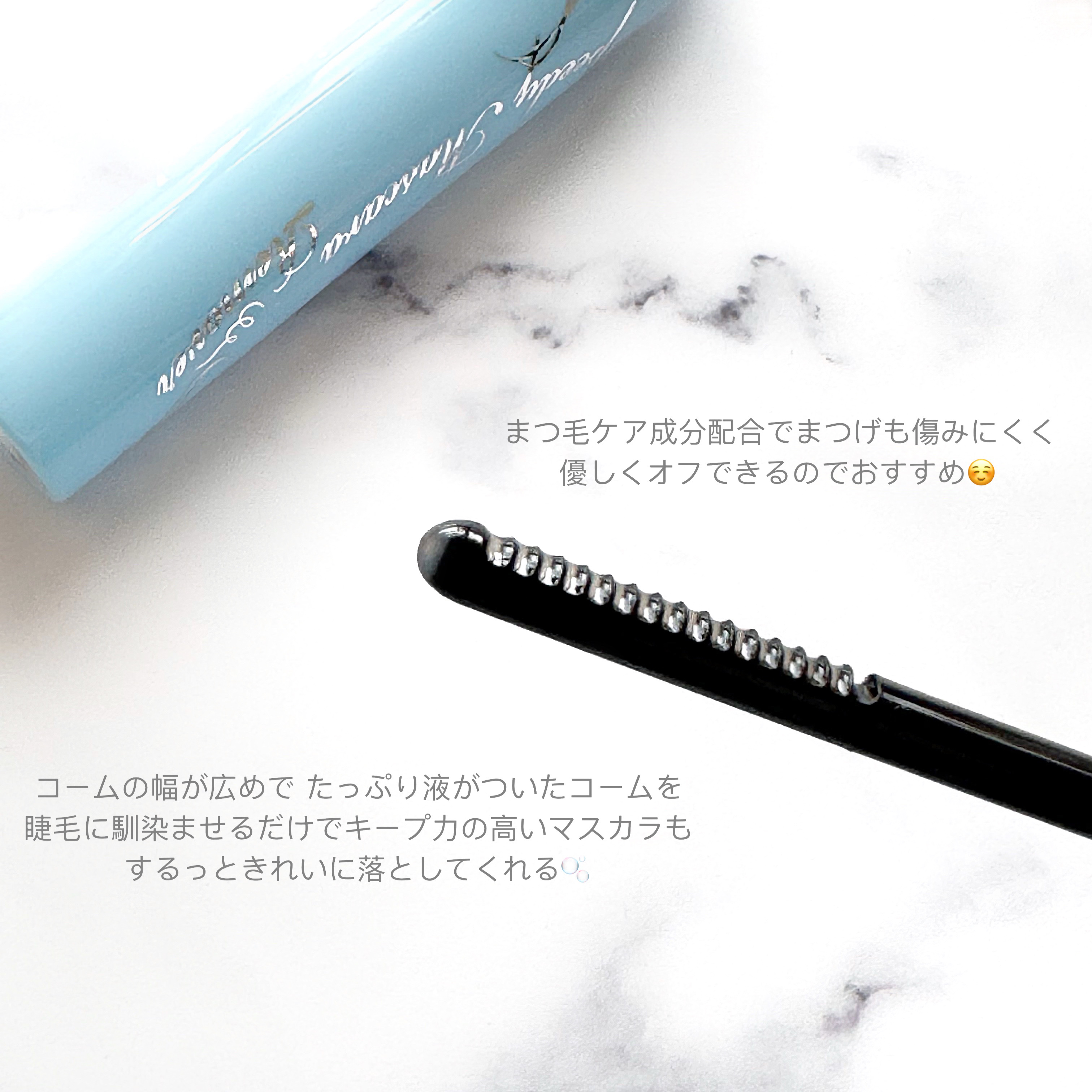 ヒロインメイクＳＰ スピーディーマスカラリムーバー/ヒロインメイク/ポイントメイクリムーバーを使ったクチコミ（2枚目）