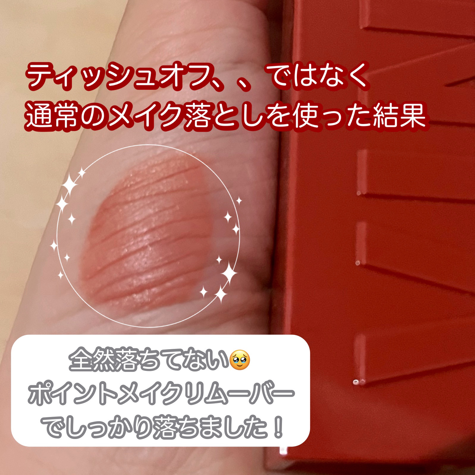 SPステイ ヴィニルインク 61 危険なマホガニーブラウン/MAYBELLINE NEW YORK/口紅を使ったクチコミ（3枚目）