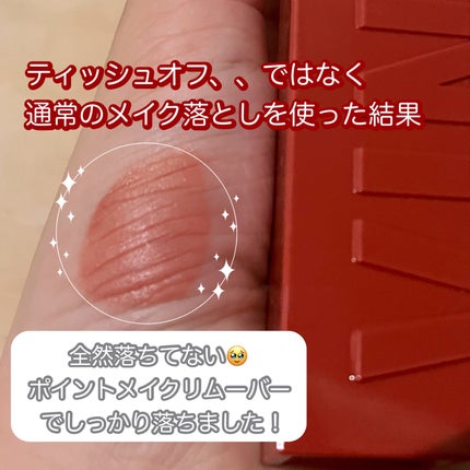 SPステイ ヴィニルインク/MAYBELLINE NEW YORK/口紅を使ったクチコミ(3枚目)