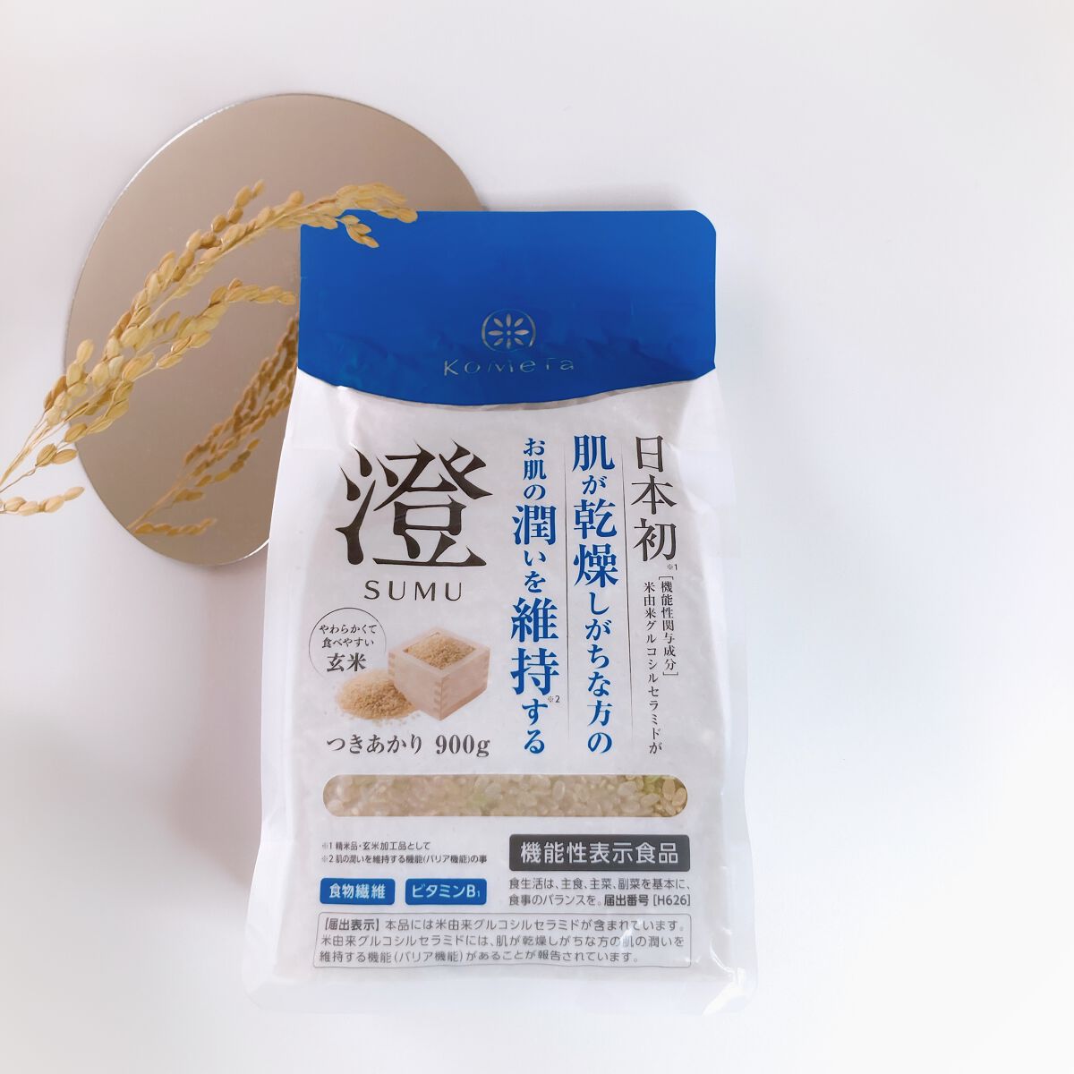 KoMeTa 澄 SUMU/ミツハシライス/食品を使ったクチコミ（1枚目）