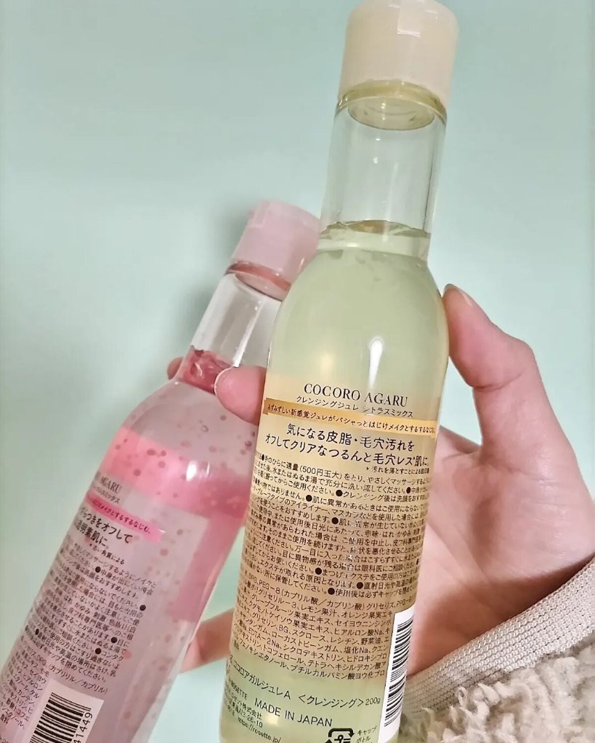 クレンジングジュレ シトラスミックス/cocoroagaru/クレンジングジェルを使ったクチコミ(3枚目)