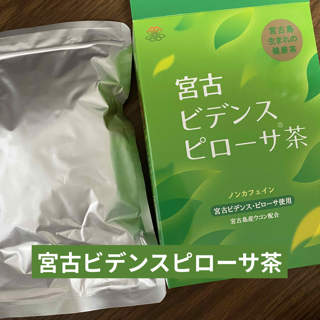 HerbTea/HaBidens/ドリンクを使ったクチコミ（1枚目）