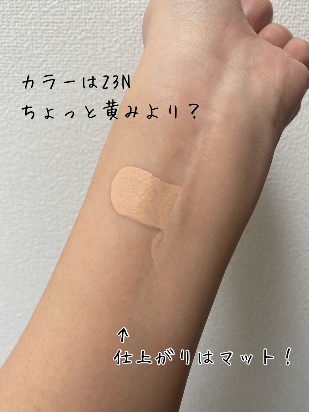 マスクフィットオールカバークッション/TIRTIR(ティルティル)/クッションファンデーションを使ったクチコミ(2枚目)