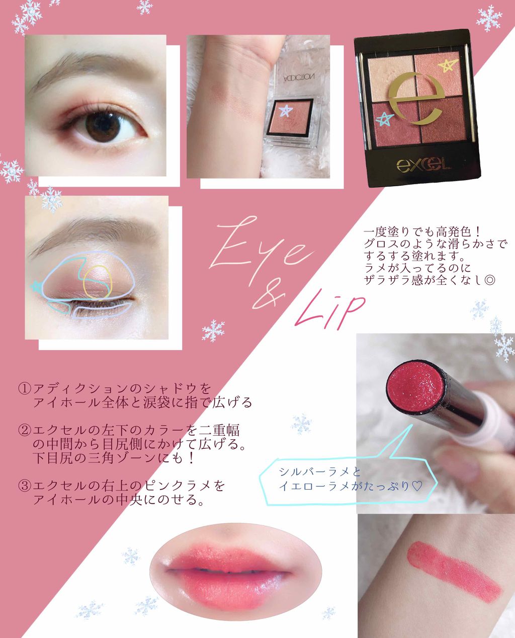 アディクション ザ アイシャドウ/ADDICTION/単色アイシャドウを使ったクチコミ(4枚目)