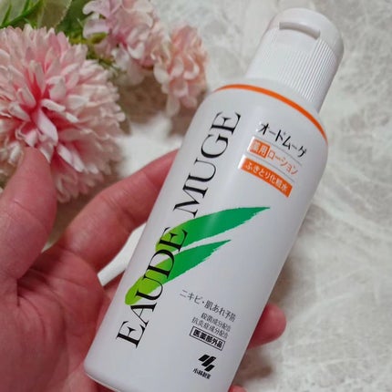 オードムーゲ 薬用ローション(ふきとり化粧水)/オードムーゲ/拭き取り化粧水を使ったクチコミ(4枚目)