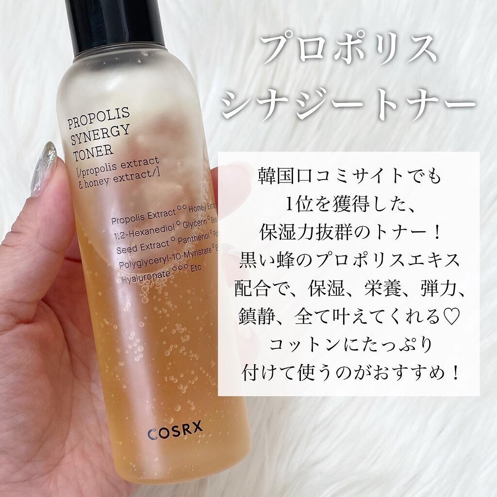 フルフィットプロポリスシナジートナー/COSRX/化粧水を使ったクチコミ（2枚目）